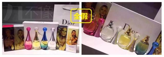 迪奥真我系列鉴别(二十三)看瓶身