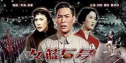 10部经典体育电影，为奥运会加油，《夺冠》第七，《姚明年》第三