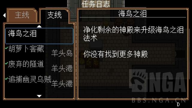 《海洋之心》评测：丰富的探索乐趣与糟糕的游戏引导