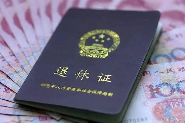 户籍不在上海,退休后能在上海领养老金吗?
