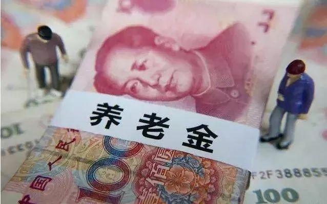 户籍不在上海,退休后能在上海领养老金吗?