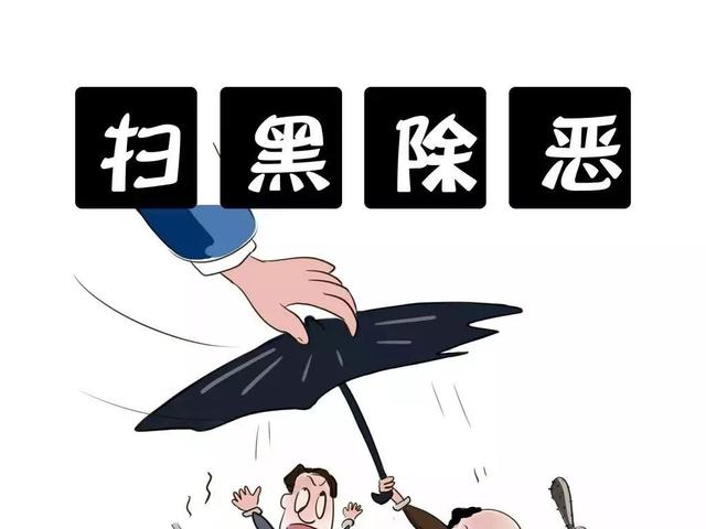 远离“校园贷”,远离黑势力,扫黑除恶宣传进校园