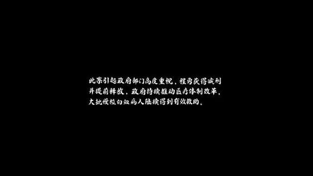 《我不是药神》字体设计师尚巍因车祸去世,年仅30岁