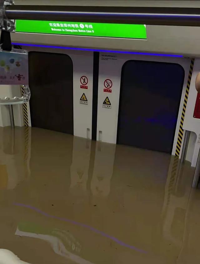 河南暴雨提前5天预警,为何仍有352人遇难失踪?