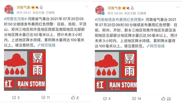 河南暴雨提前5天预警,为何仍有352人遇难失踪?