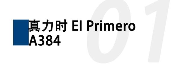 各个品牌的标志性腕表,哪些适合入手?