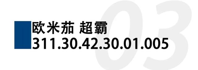 各个品牌的标志性腕表,哪些适合入手?