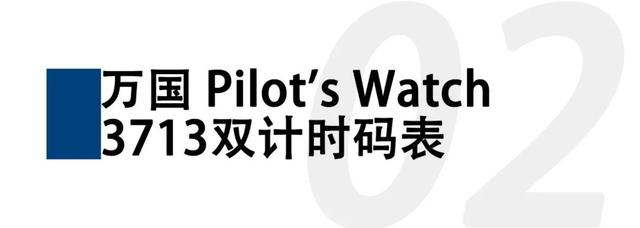 各个品牌的标志性腕表,哪些适合入手?