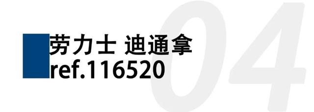各个品牌的标志性腕表,哪些适合入手?