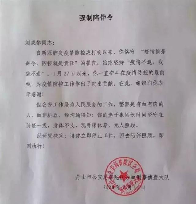 “入室砸麻将桌”后续:乡长两次登门道歉,双方握手言和