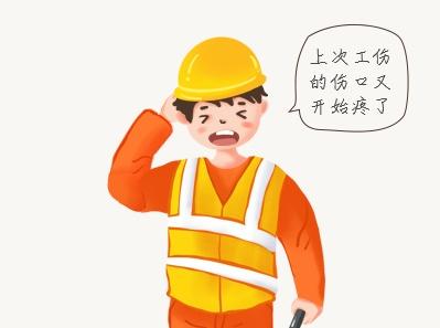 工伤保险小贴士:职工发生工伤后哪些待遇由工伤保险基金支付?