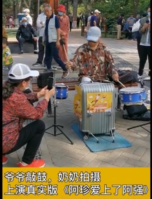 奶奶为孙子演奏架子鼓() 奶奶为孙子演奏架子鼓()