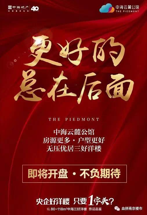 禄口房价破2万!高淳又涨1500元/平!南京房价……