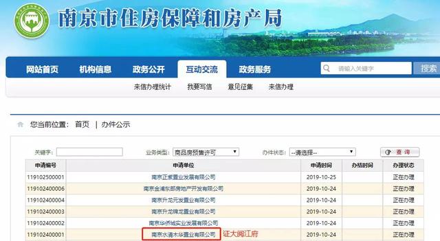 禄口房价破2万!高淳又涨1500元/平!南京房价……