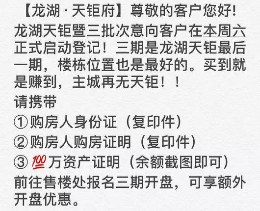 禄口房价破2万!高淳又涨1500元/平!南京房价……