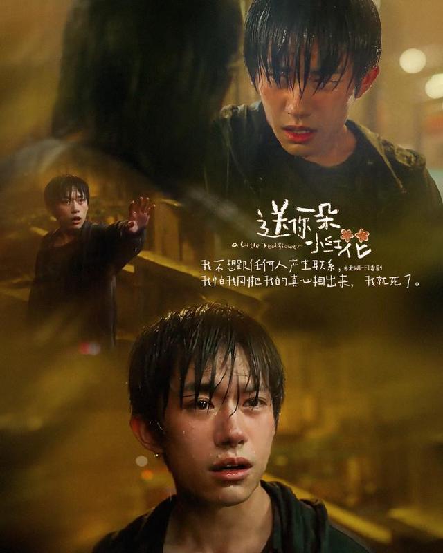 “福布斯榜首”易烊千玺:农村娃逆袭成顶流,身价过亿成资本宠儿
