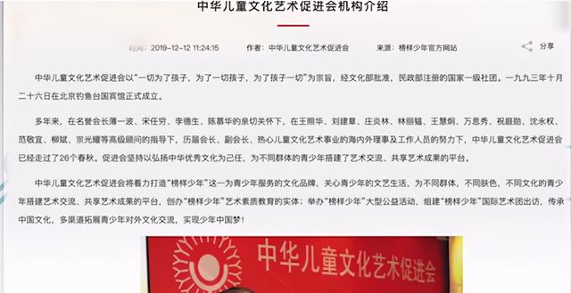 “福布斯榜首”易烊千玺:农村娃逆袭成顶流,身价过亿成资本宠儿