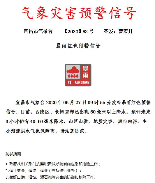 暴雨被困车内(暴雨中司机被困车内事件)