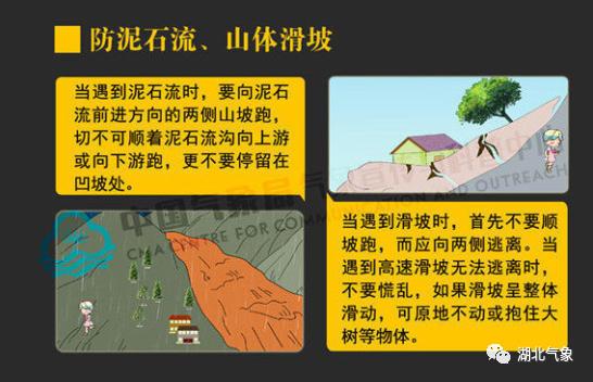 湖北一地暴雨袭城！女司机被困车内，交警砸窗救人