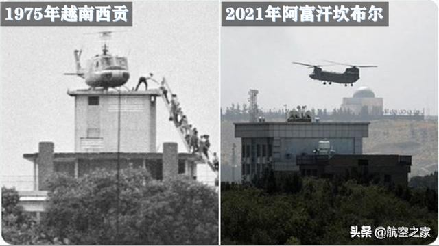 阿富汗平民从美军C-17上掉落,坎布尔机场大混乱所有商业航班取消