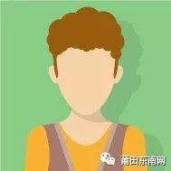 「知莆田」车主如何查询电动车违法信息？