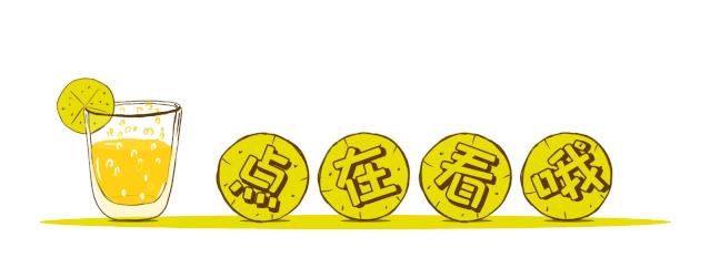 「知莆田」车主如何查询电动车违法信息？