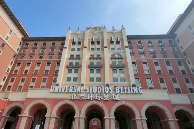 一男子网售北京环球影城“试运营测试资格”骗钱,被采取刑事强制措施
