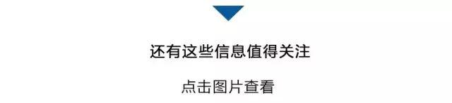 郑州暴雨灾害调查组公告(郑州污染预警) 郑州暴雨灾害调查组公告(郑州污染预警)