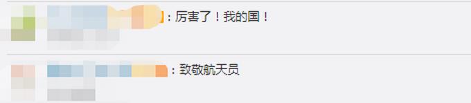 航天员出舱七个小时怎么喝水？航天员出舱七个小时喝水全过程揭秘
