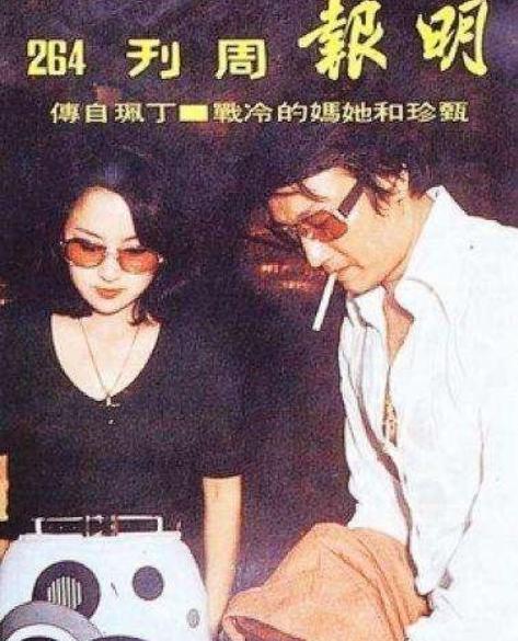 台湾第一代"琼女郎"的坎坷情史