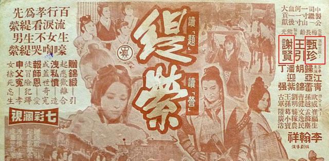 台湾第一代"琼女郎"的坎坷情史
