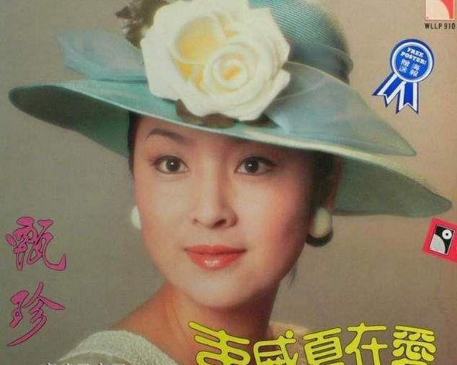 台湾第一代"琼女郎"的坎坷情史