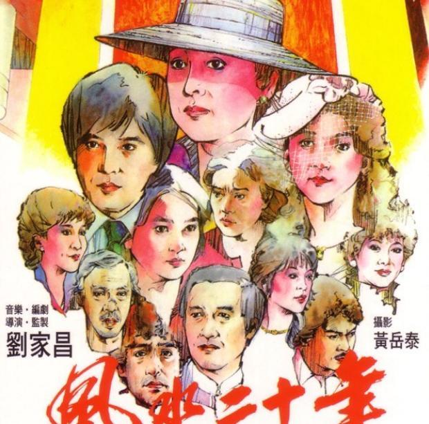 台湾第一代"琼女郎"的坎坷情史