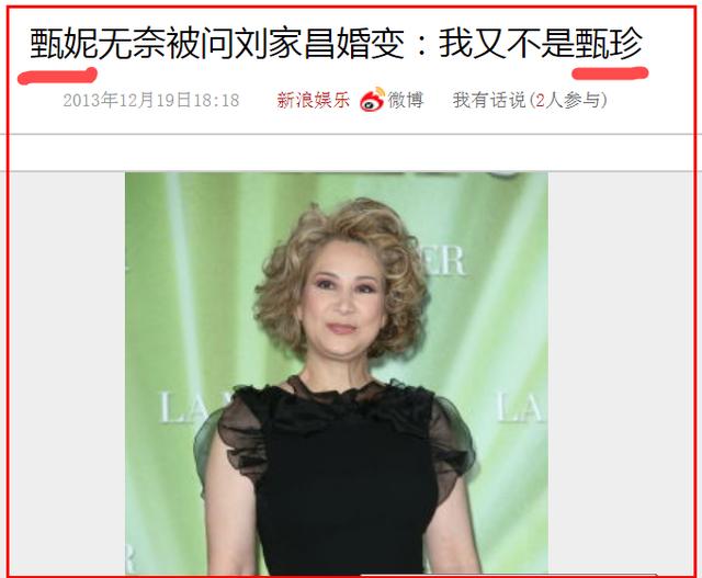 台湾第一代"琼女郎"的坎坷情史