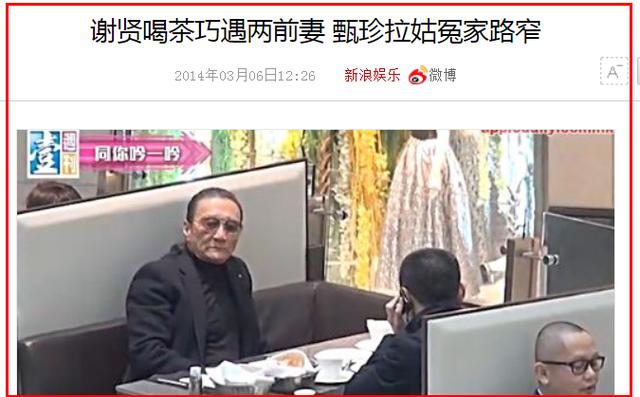 台湾第一代"琼女郎"的坎坷情史