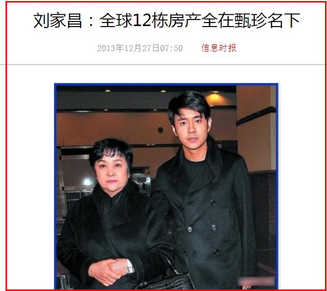 台湾第一代"琼女郎"的坎坷情史
