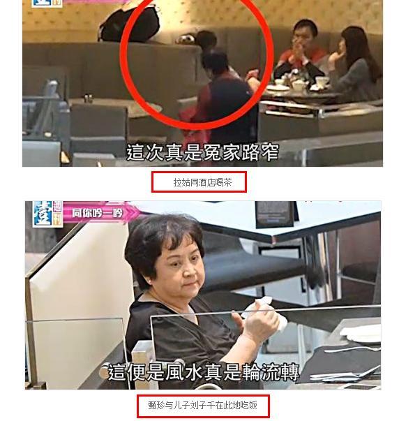 台湾第一代"琼女郎"的坎坷情史
