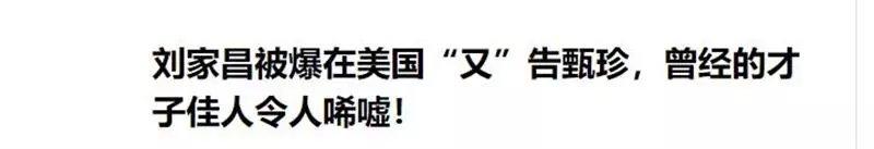 台湾第一代"琼女郎"的坎坷情史