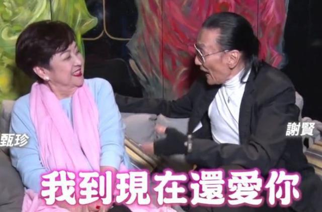台湾第一代"琼女郎"的坎坷情史