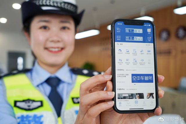 2022年全面推行电子驾照,试点城市已有195万余人申领电子驾照