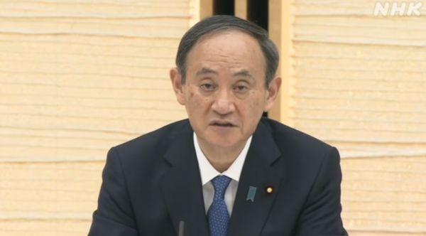 日本哪个城市封城了(日本首都是哪个城市) 日本哪个城市封城了(日本首都是哪个城市)