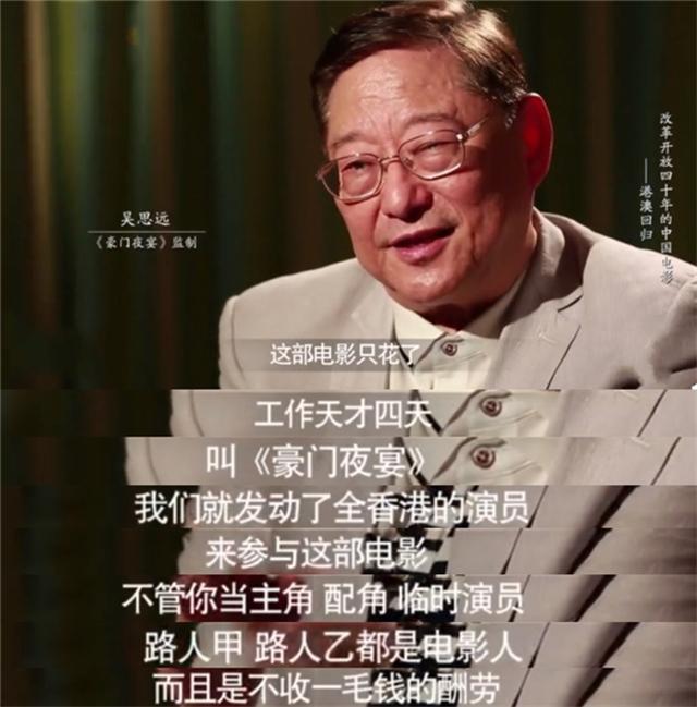 “星爷”这个称号到底怎么来的？原来是大傻第一个叫开的