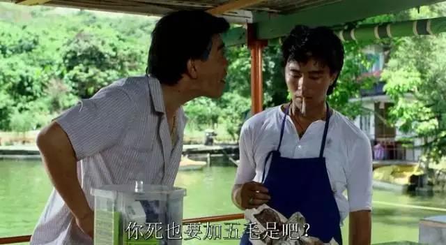 “星爷”这个称号到底怎么来的？原来是大傻第一个叫开的