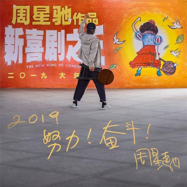 “星爷”这个称号到底怎么来的？原来是大傻第一个叫开的