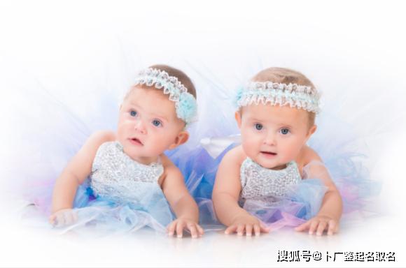 周易起名 牛宝宝起名改名:100个好听双胞胎女孩名字
