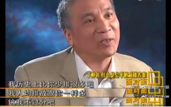 丁仲礼也上了美国制裁名单,当年那段关于减排的对话又火了