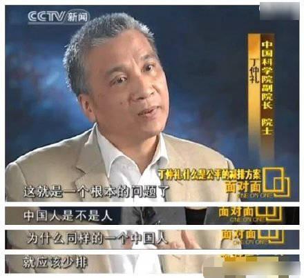 丁仲礼也上了美国制裁名单,当年那段关于减排的对话又火了