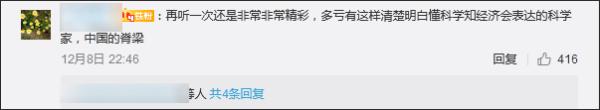 丁仲礼也上了美国制裁名单,当年那段关于减排的对话又火了