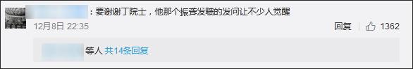 丁仲礼也上了美国制裁名单,当年那段关于减排的对话又火了
