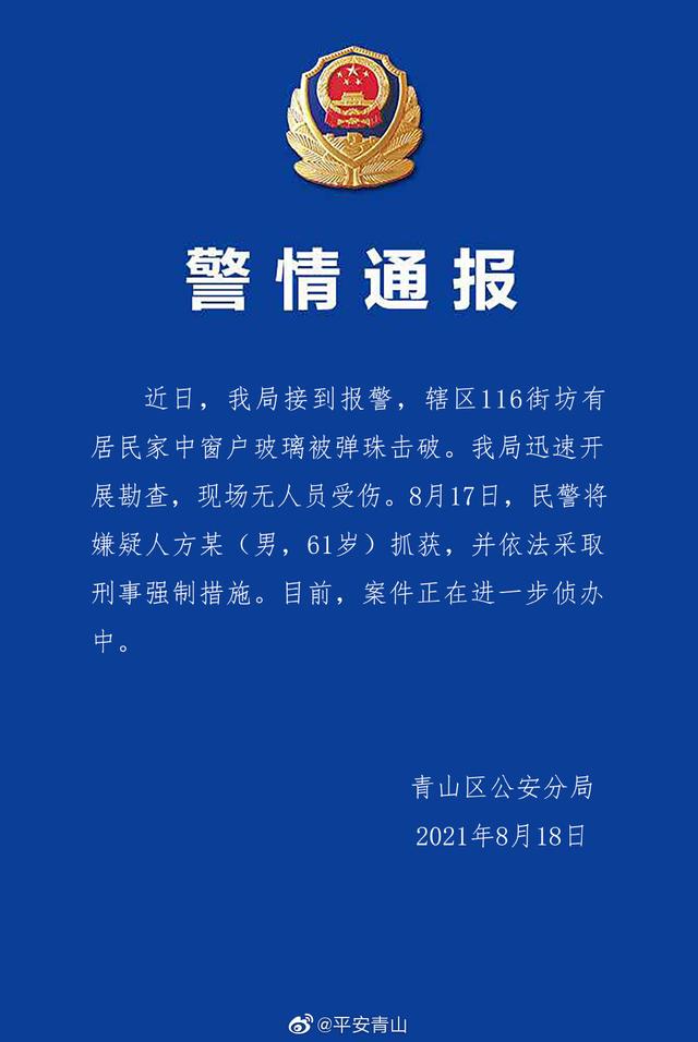 来了!紫牛早新闻 |<img src=